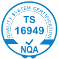 汽车行业质量管理体系（IATF 16949）