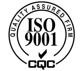 質量管理體系（ISO 9001）