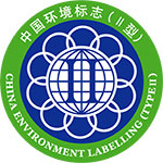 十环Ⅱ型认证咨询